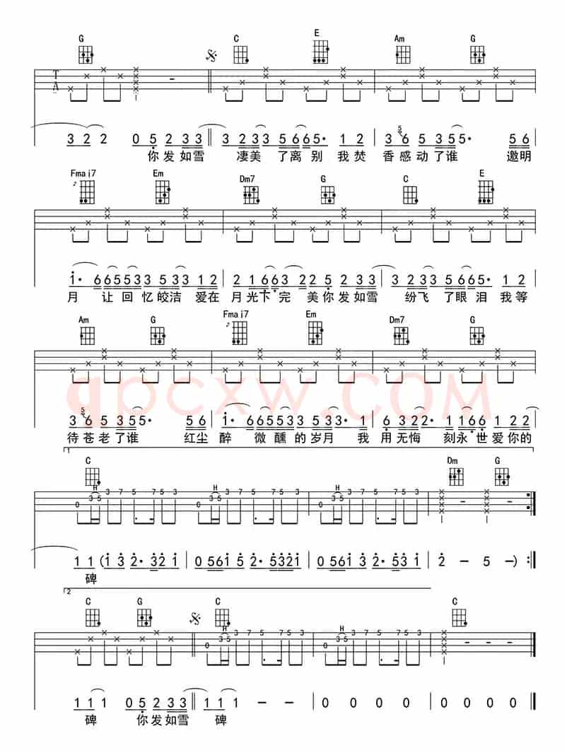 发如雪（ukulele四线谱）