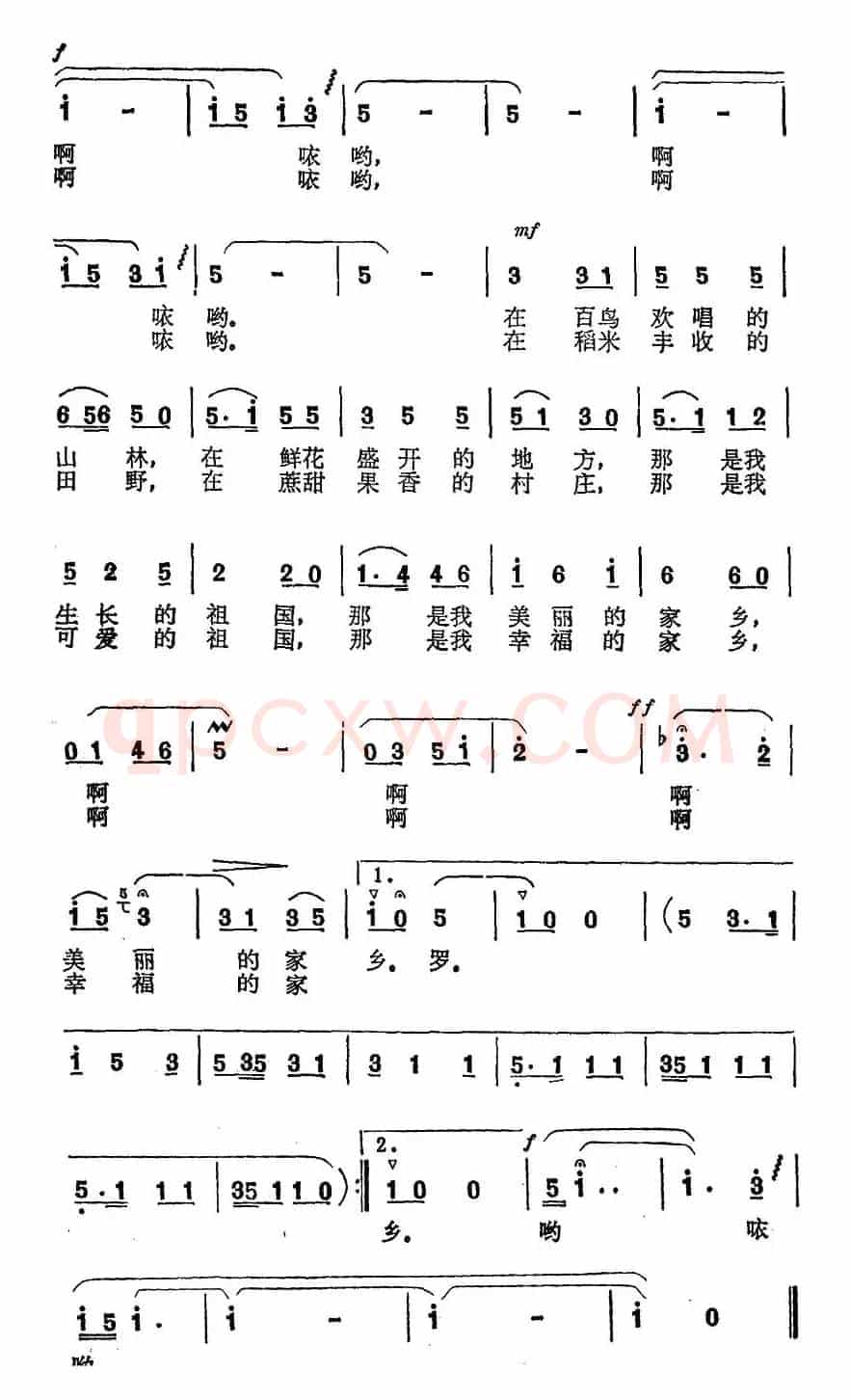 百灵鸟唱了（瞿琮词 黄韦曲）