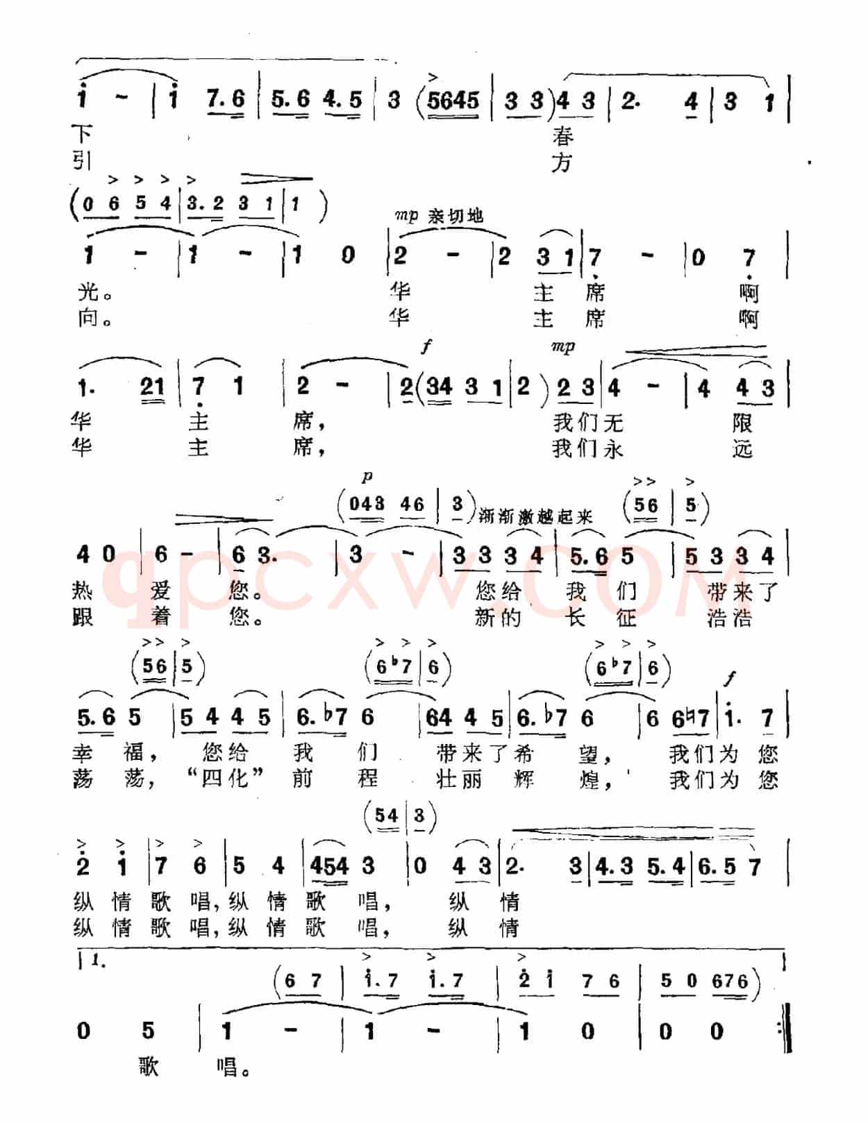 朝霞灿烂