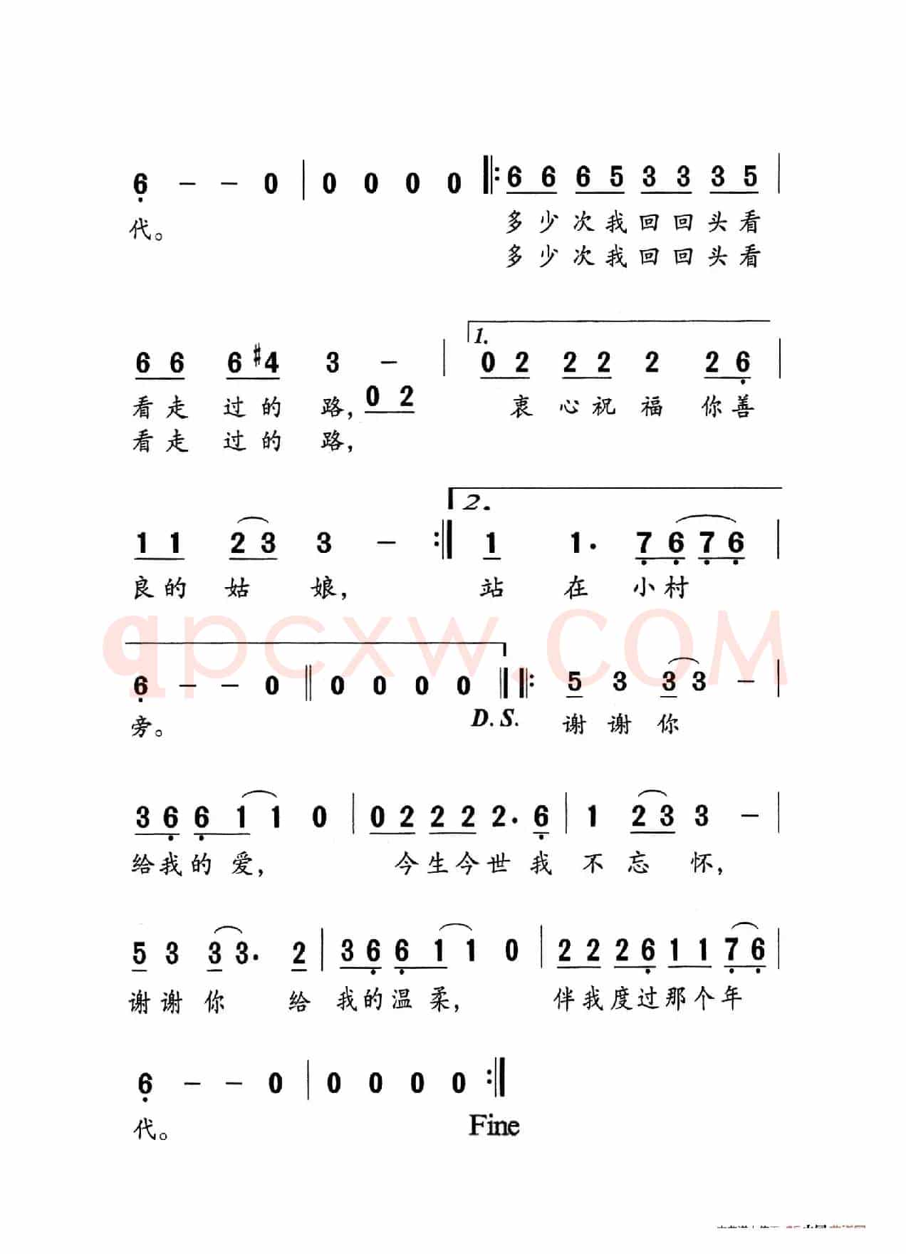 小芳（老人适用）