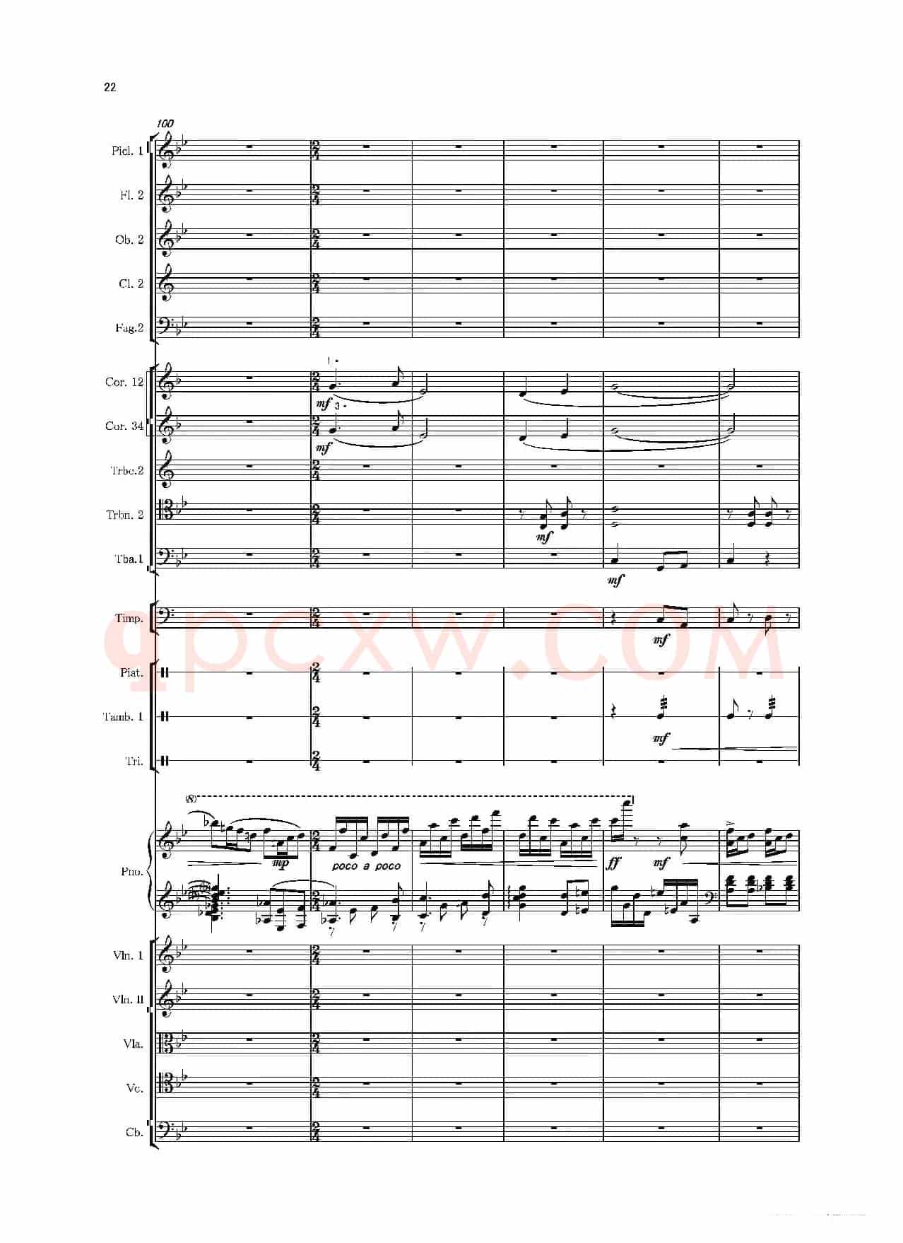 第二钢琴协奏曲（第一·二·三乐章）（管弦乐作品）