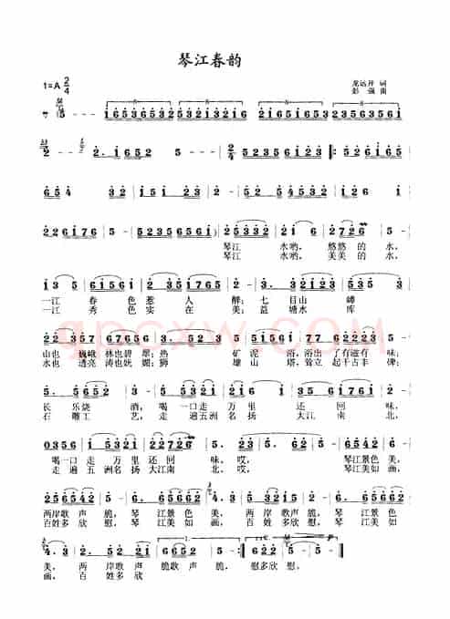琴江春韵