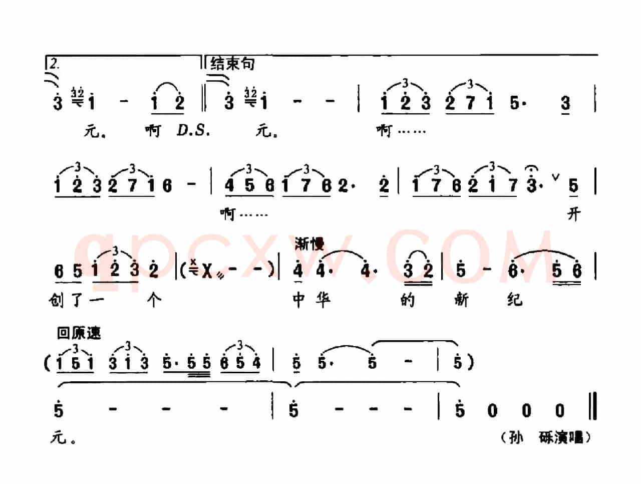 领路人
