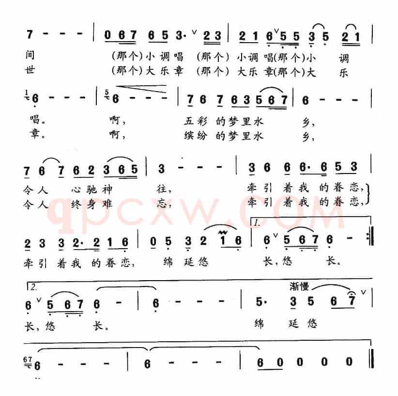 我的梦里水乡