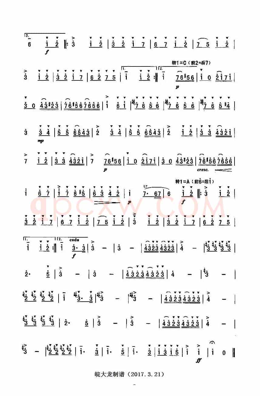 土耳其进行曲（简谱）