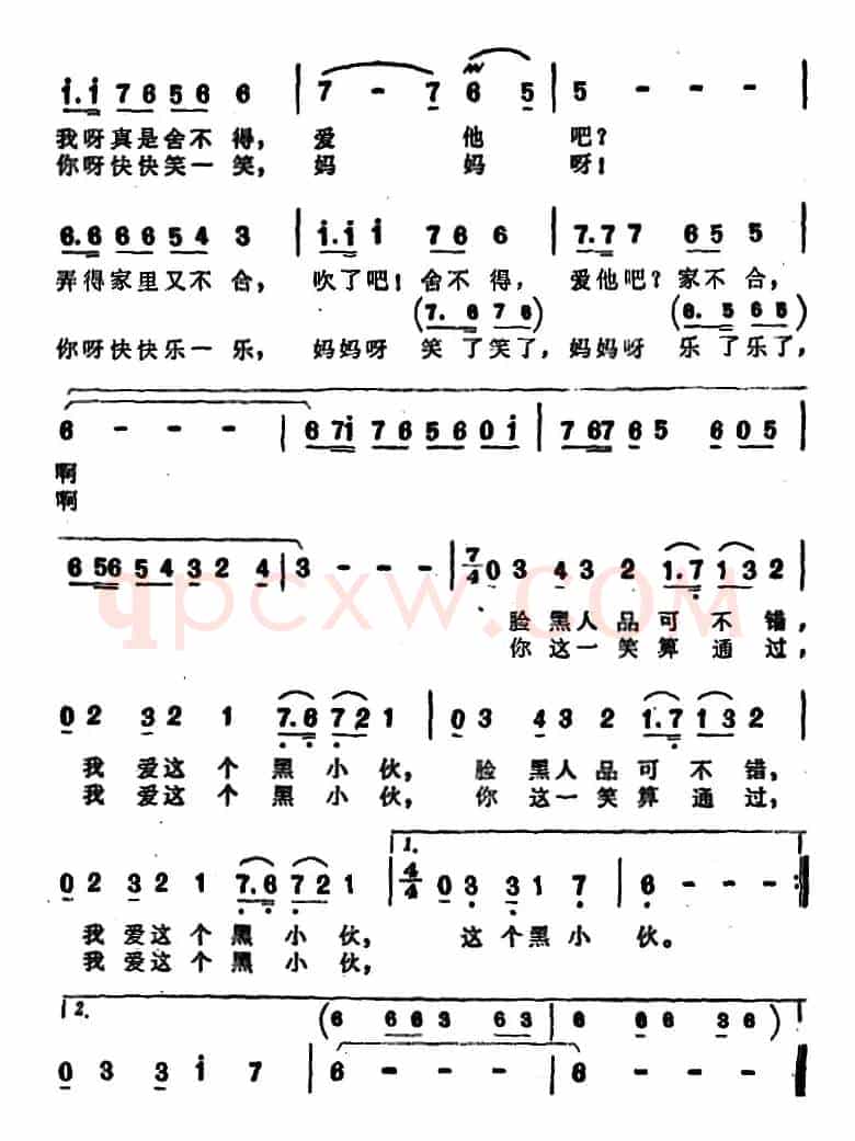 妈妈一笑算通过
