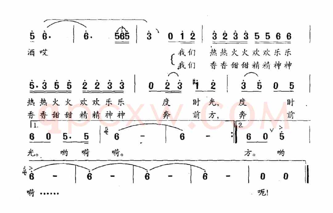 边塞夜