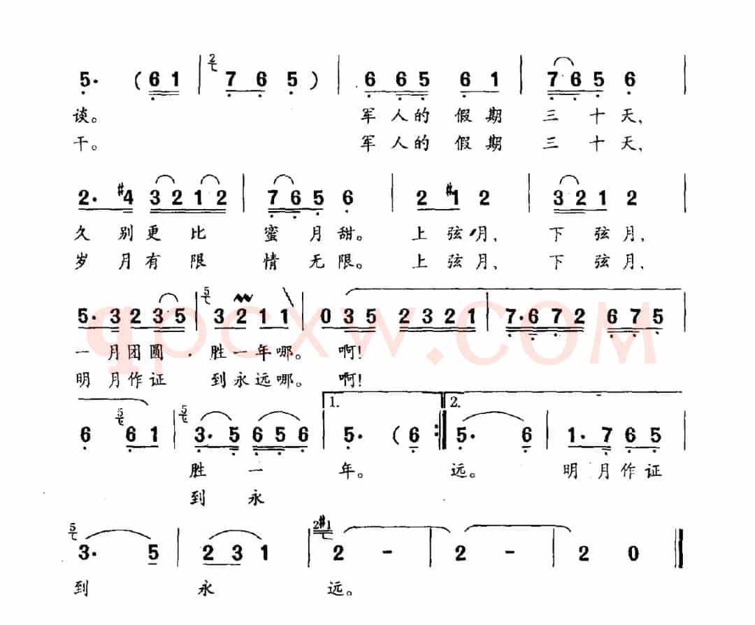上弦月，下弦月