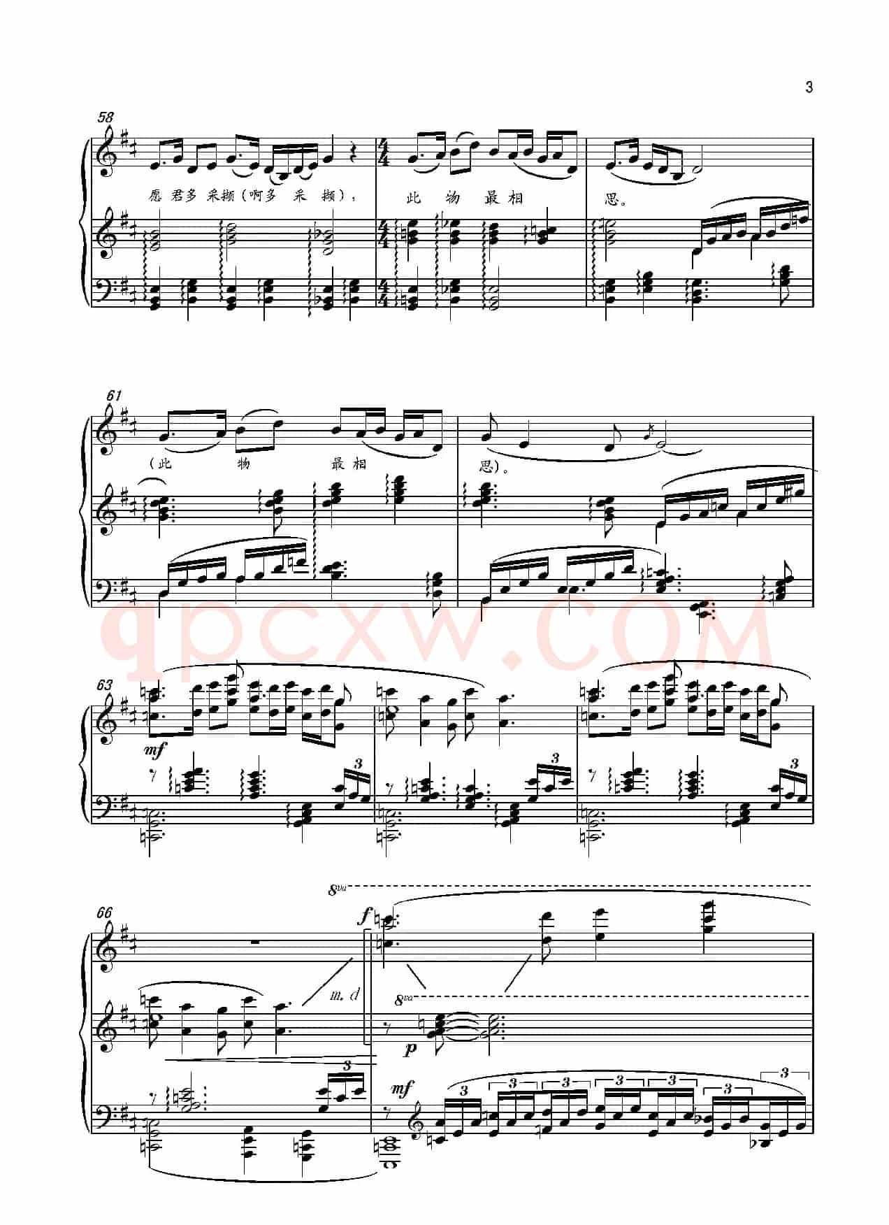 第十八钢琴奏鸣曲“诗意”（二个乐章）