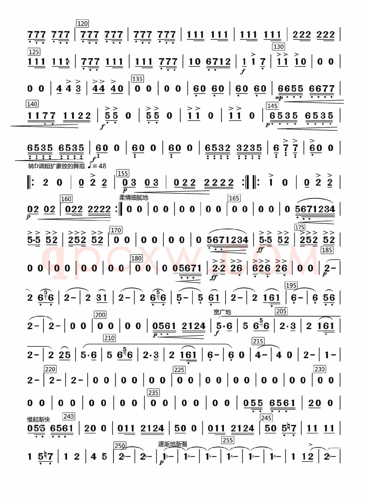 冬猎（中胡分谱）
