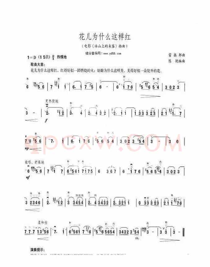 有妈就有家