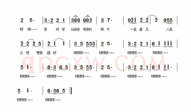 保护自然