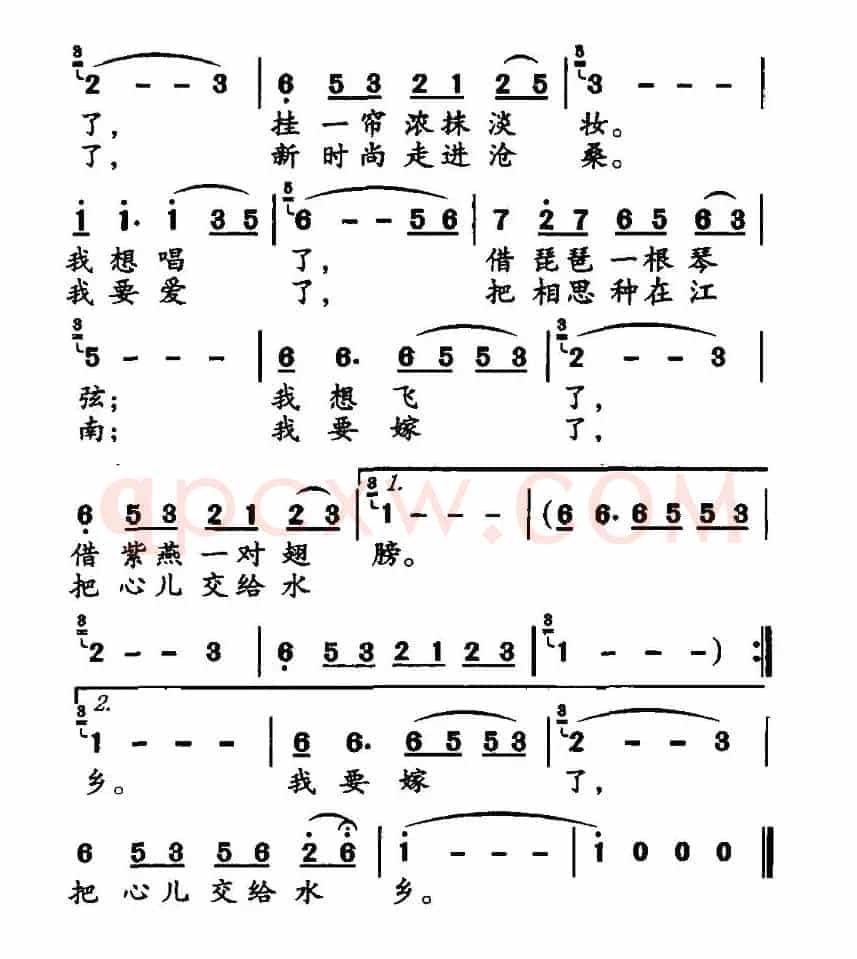 水乡之恋（张枚同词 余耀华曲）
