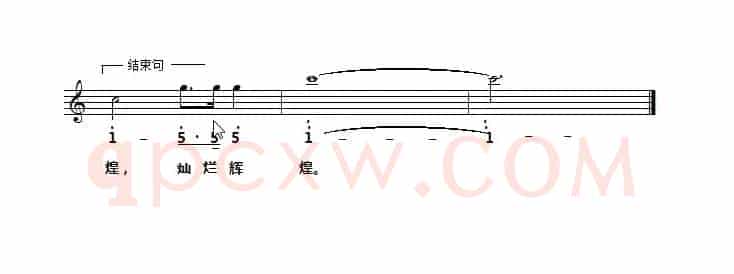 美丽中国进行曲（线简谱对照版）
