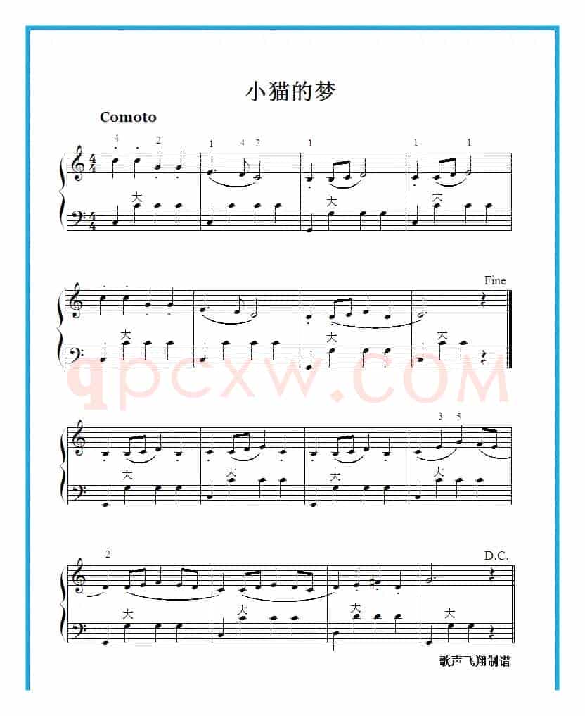 小猫的梦