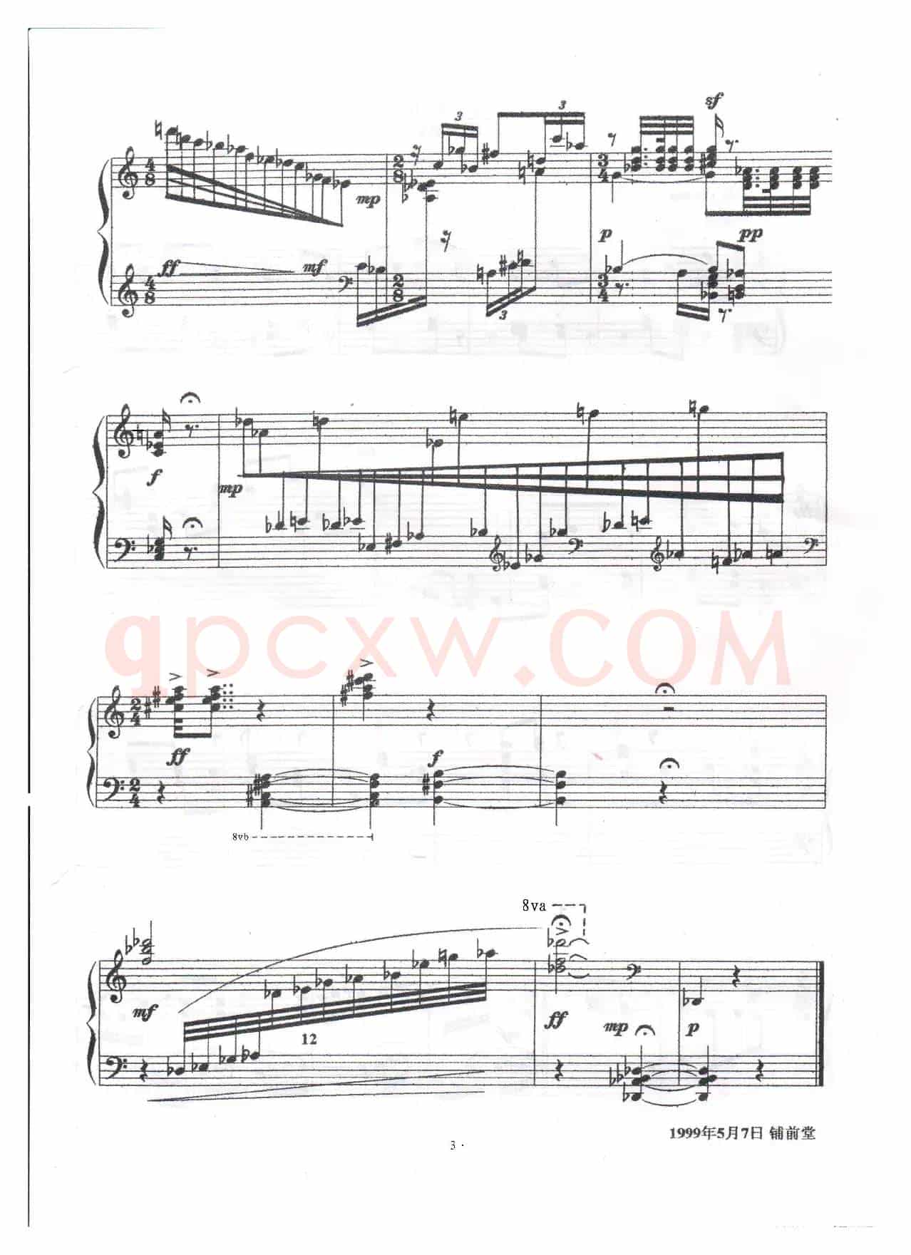 网（PianoSolo）