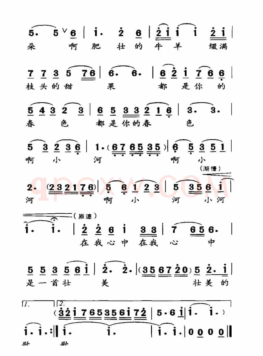 故乡的小河（龙远开词 董文才 王顺娣曲）