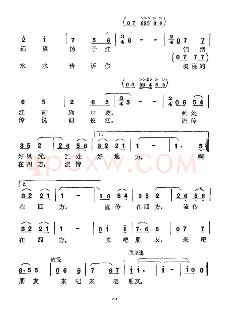 镇江是个好地方