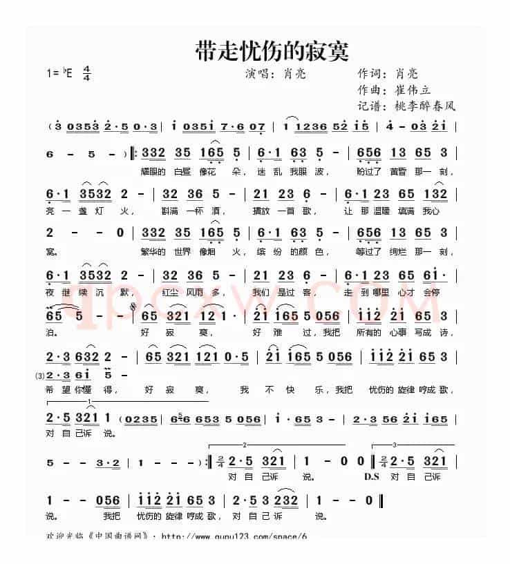 带走忧伤的寂寞