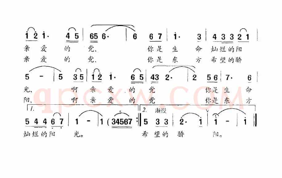 七月的阳光（刘钦明词 巫定曲）