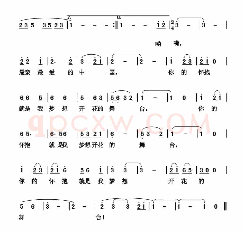 中国，你的怀抱我的舞台