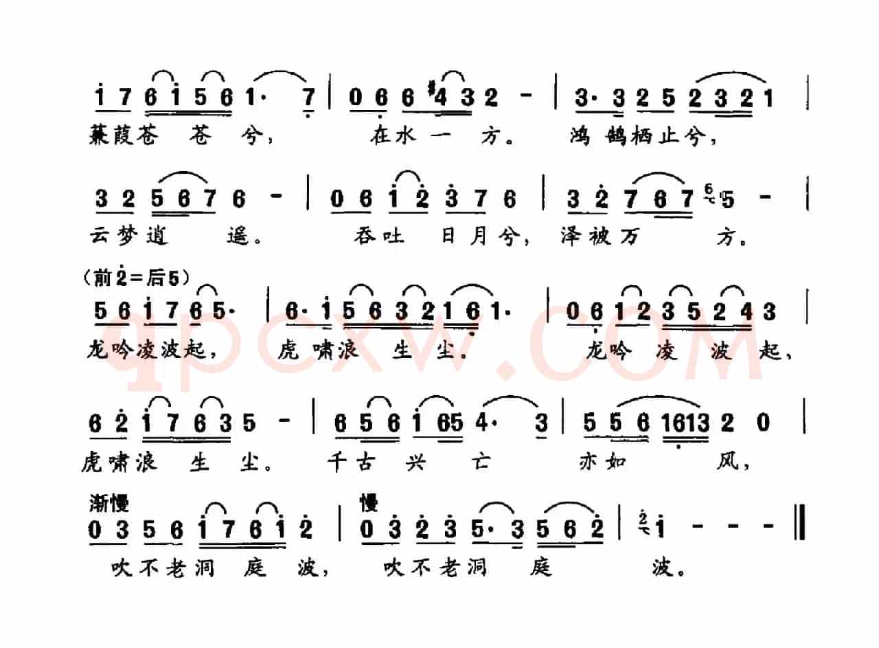 观洞庭