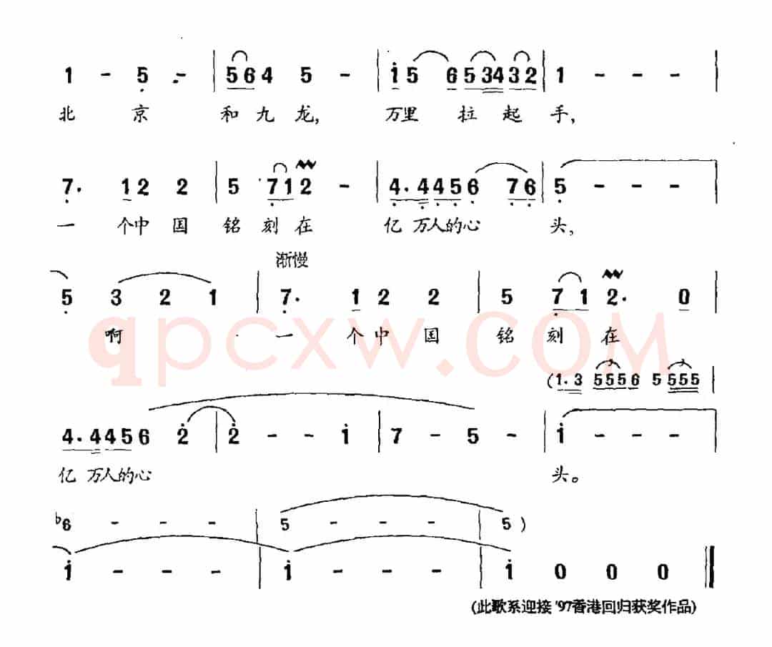 百年梦圆