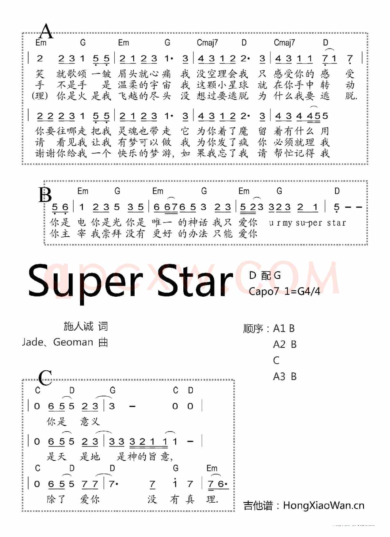 Super Star