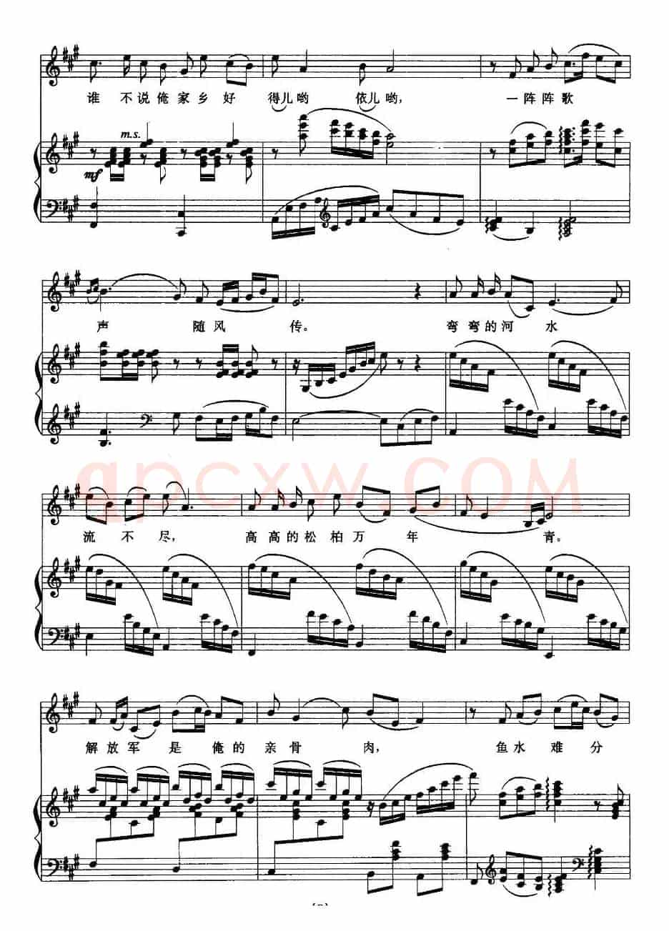 谁不说俺家乡好（电影《红日》插曲、正谱）