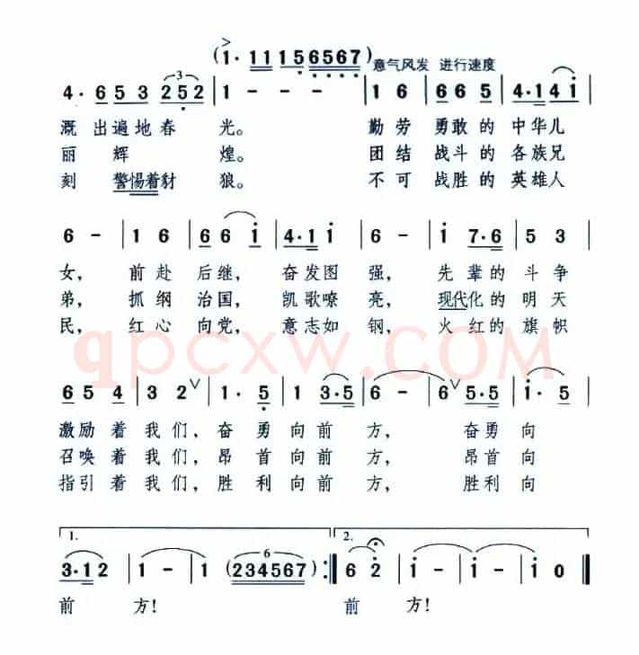 祖国象巨人屹立东方