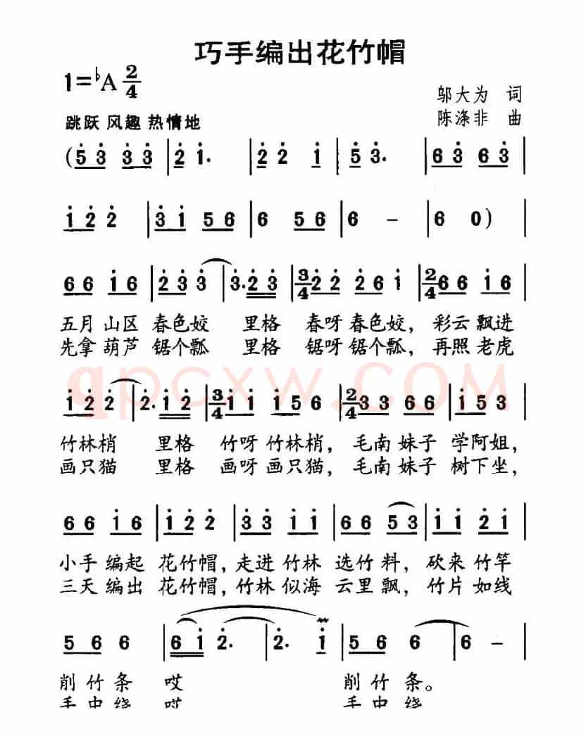 巧手编出竹花帽