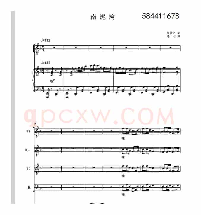 南泥湾男声合唱谱