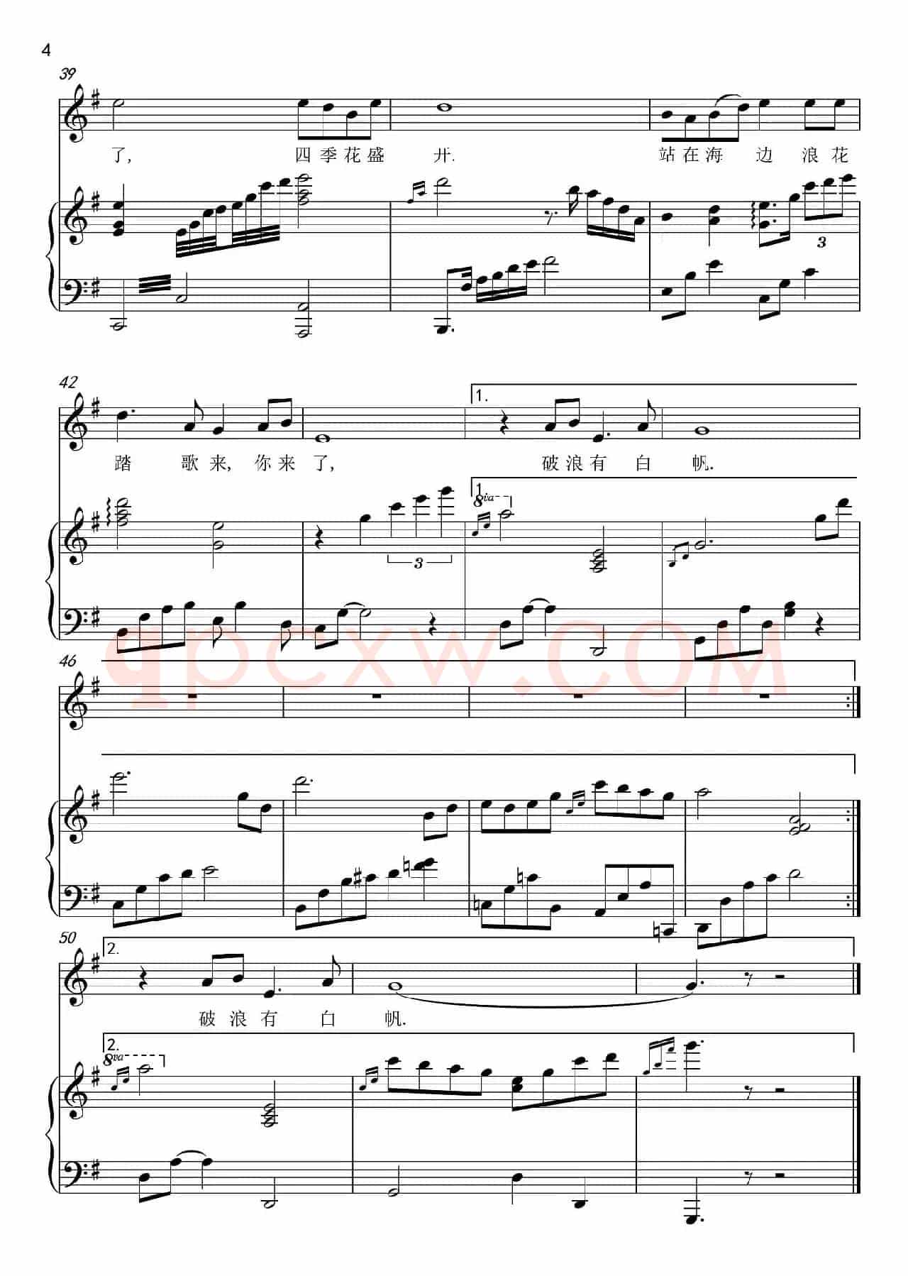 你来了（朱海词 孟轲曲、正谱）
