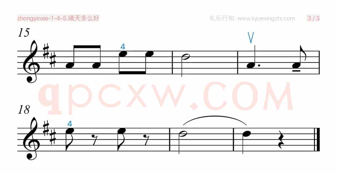 晴天多么好 [大字排版]（小提琴）