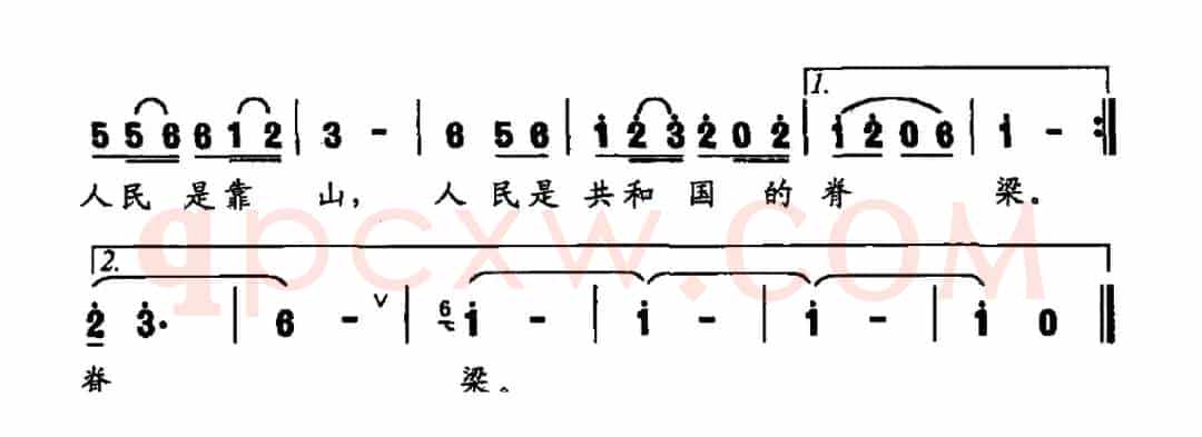 人民（陈平词 王贵龙曲）