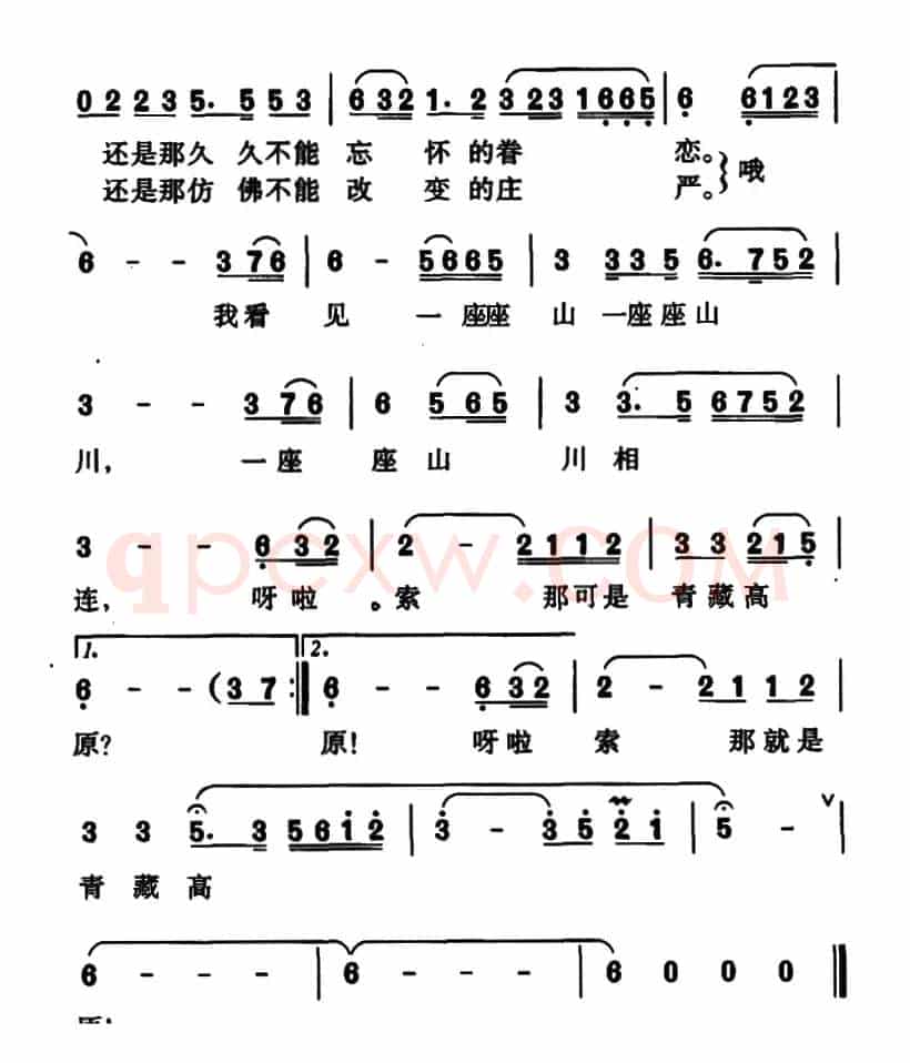 青藏高原(电视剧《天路》主题曲)(6个版本)