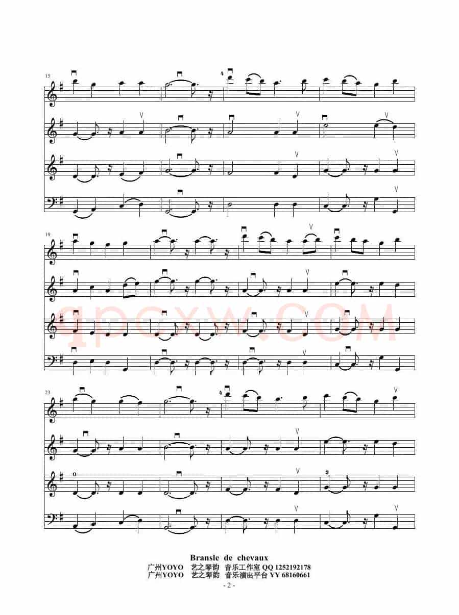 （弦乐四重奏）Bransle  de  chevaux（小提琴和大提琴）