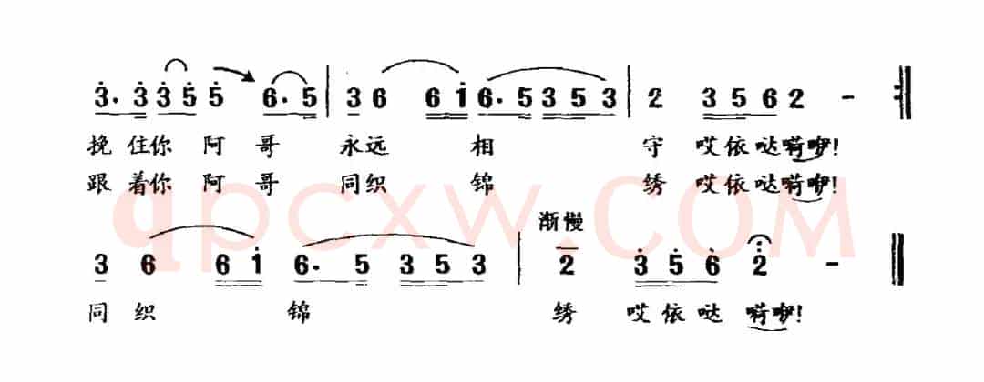 草原情歌（岳晓青词 阿拉腾奥勒曲）
