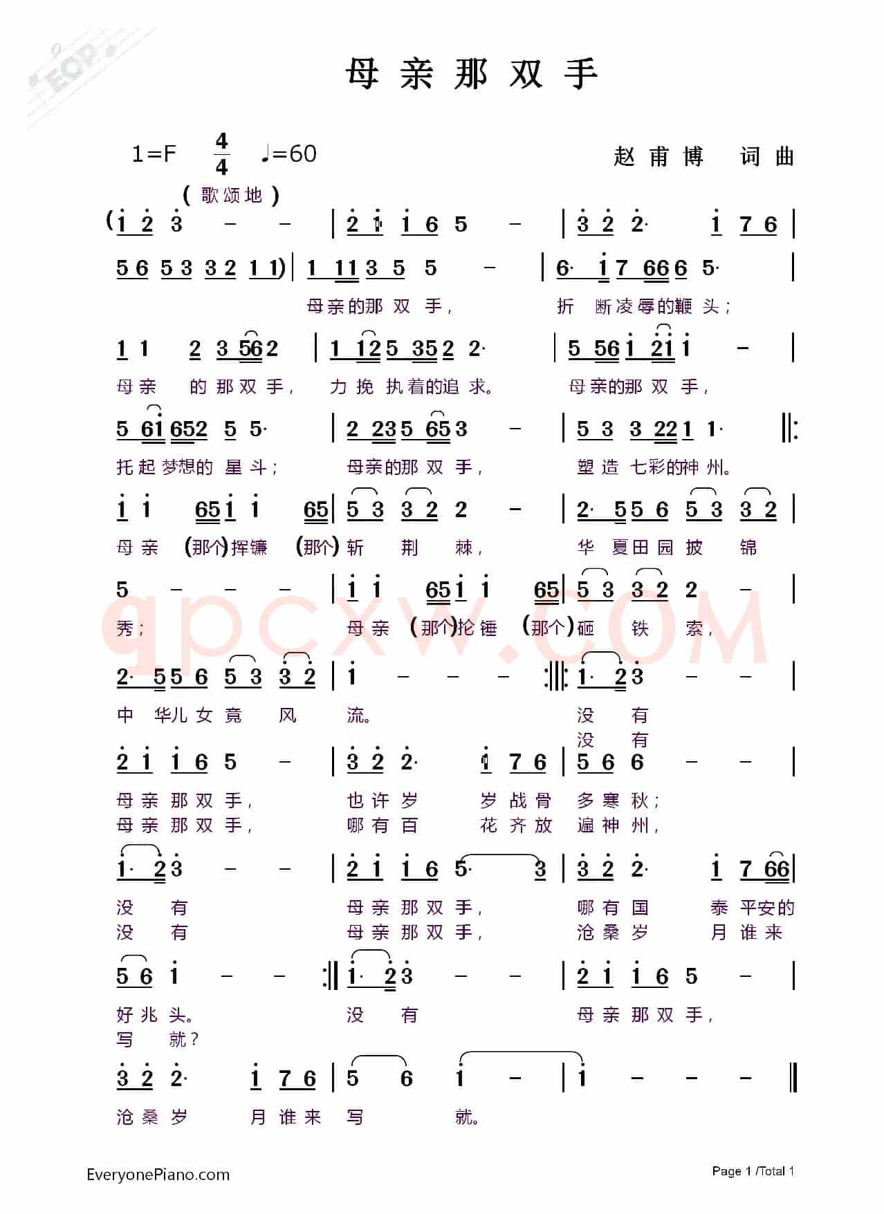 我和小鸟做朋友