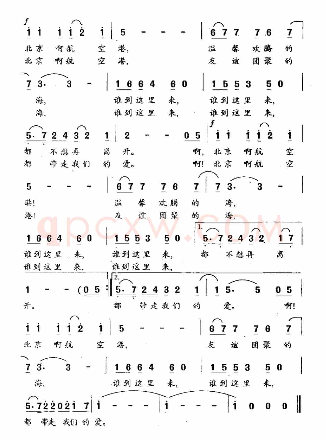 请到这里来（虞文琴词 程恺曲）