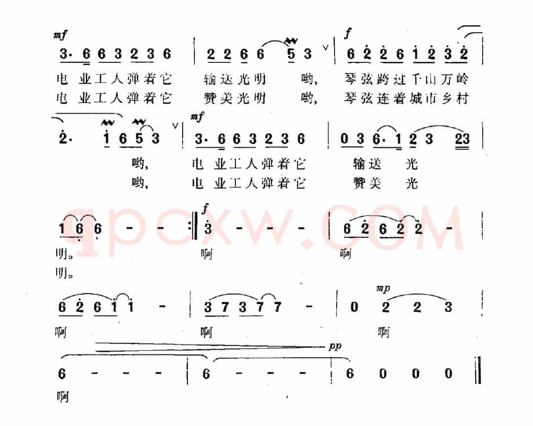 蓝天下有台美妙的琴（曾宪瑞词 车骋中曲）