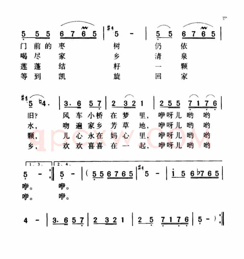 军歌金曲:两地书,母子情