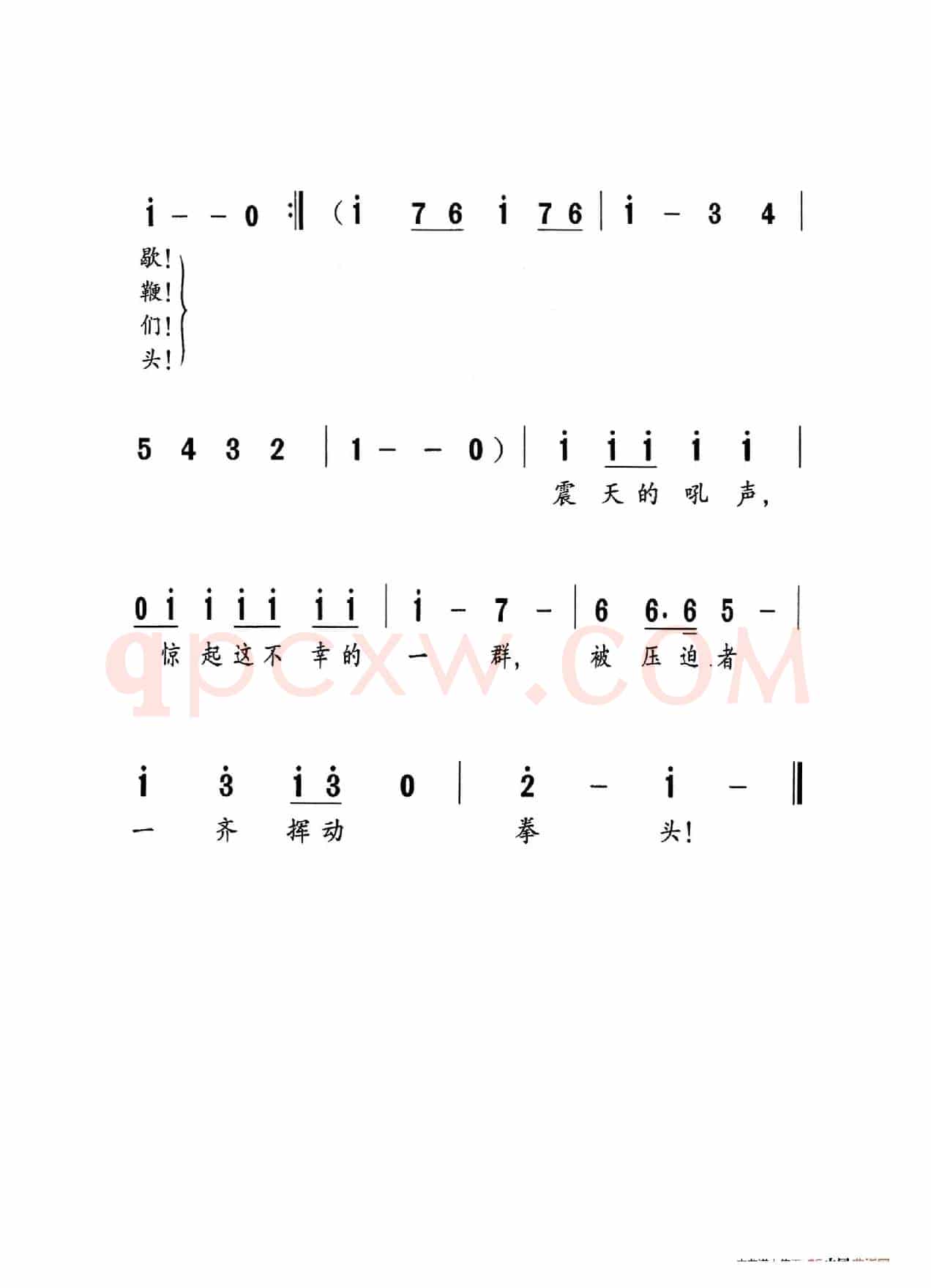 五月旳鲜花（老人适用）