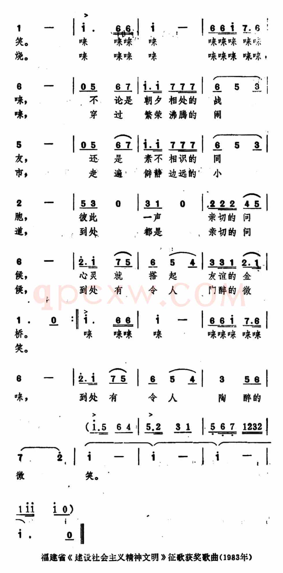 您好，您好！