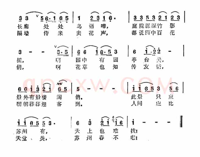 苏州园林美