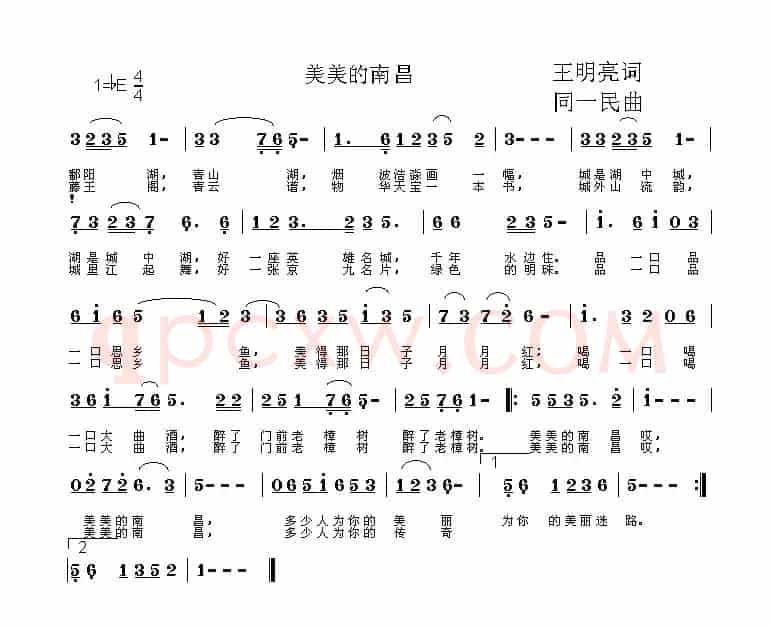 美美的南昌
