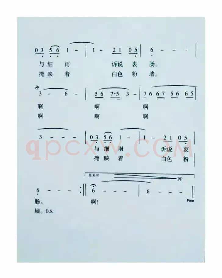 竹（李建中词 张同明曲）