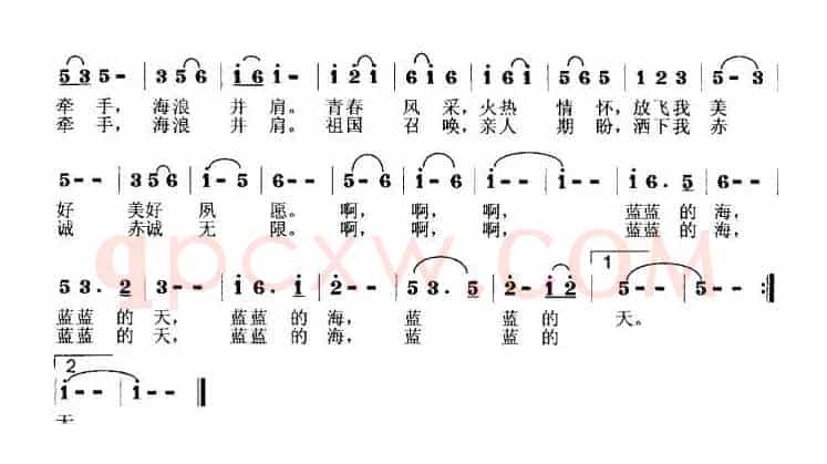 青春海防线（杨东宏词 莫恭敏曲）