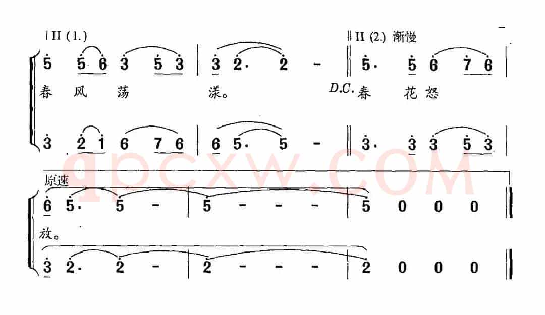 丰收的中国（张立国词 雷维模曲）
