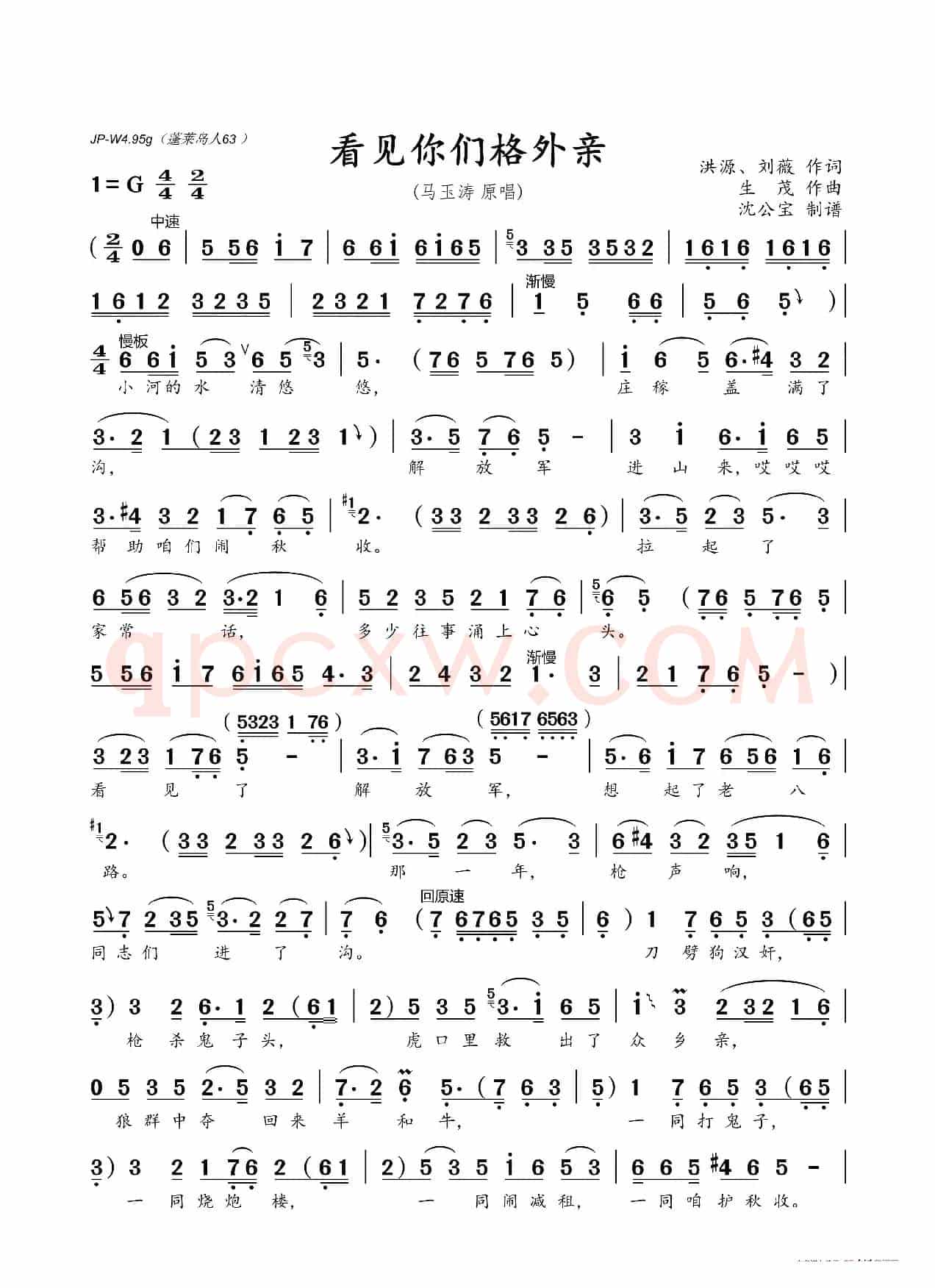 看见你们格外亲